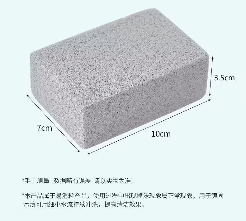 Pumice Cleaning Stone — Eco-Friendly, Natural, Non-Toxic, Durable, Odorless, Versatile